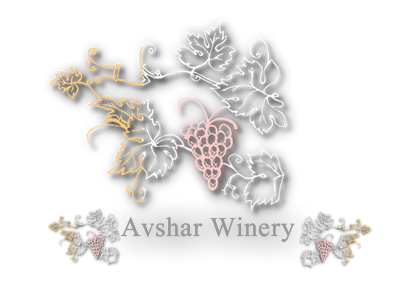 Avshar Wine Factory